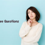 ３つの質問でブログPV数を上げよう！